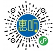 惠听