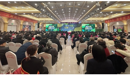“健康中国  在行动”石家庄报告会举行